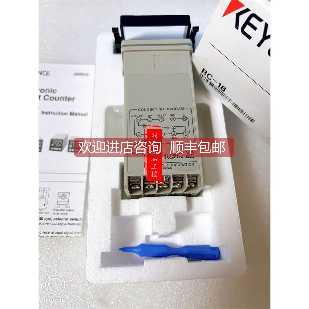 询价基恩士RX-22/RC2-22/RC2-21/RC-18/RC-11传器保质