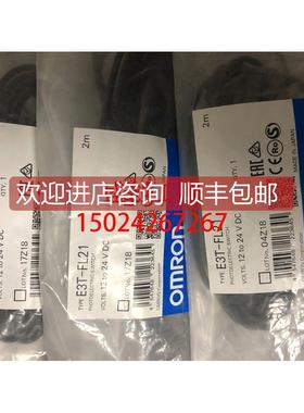 询价PLCE3T-SL11M E3T-ST23 E3T-FL21 E3T-FT23 E3T-FT24 -SL22