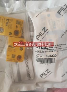 询价PILZ/皮尔磁制动电阻8176374 Widerstand Brems 1600W/33R/T/