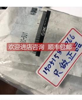 询价SMC电磁阀SY7200-5U1