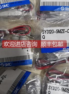 询价SMC电磁阀SY3120-5MZE-C4/C6-F2-Q SY3120-5MZE-C4-Q