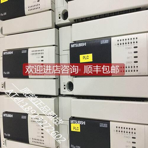 询价PLC FX3U-32MT/ES-A FX3U-48MT/ES-A FX3U-64MR/64MT/ES-