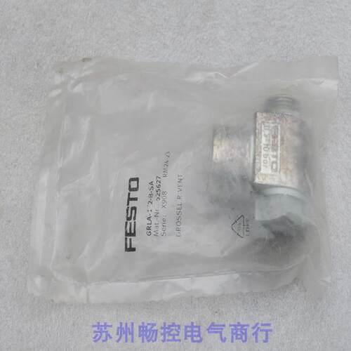 议价费斯托FESTO气接头GRLA-1/2-B-SA 525627