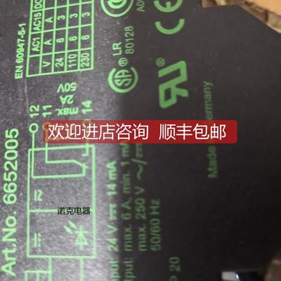 询价6650140 6652000 6652001穆尔6652002 6652003 6652004 66520