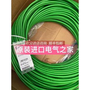 远程总线电缆 IBS METER 2806286 RBC 询价菲尼克斯