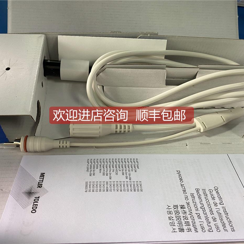 询价MT梅特勒托利多Cond Sensor 3/4NPT 0.1C Ti 2 ISM,58031404