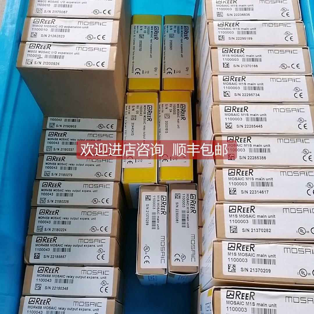 询价REER 安全继电器 M1S 1100003,MI16 1100021,MOR4S8 1100043