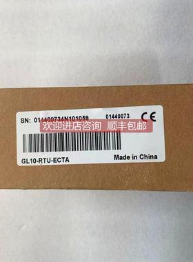 询价 汇川通讯模块 GL10-RTU-ECTA 当日发