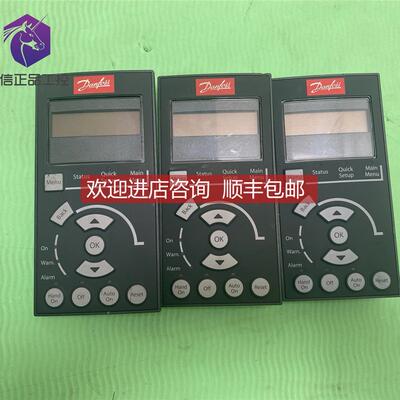 询价DANFOSS丹佛斯 变频器面 LCP101 130B1124 控制面 操作