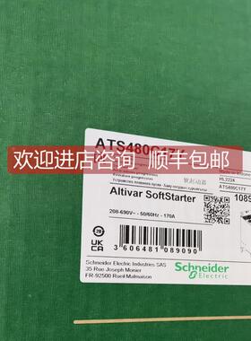 询价软启动器ATS480C17Y/C21/25/32Y/41Y/48Y/59Y/66Y/C79Y