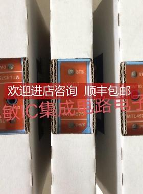 询价MTL安全栅MTL4575 MTL4546Y MTL7760AC MTL5516C MTL4521先