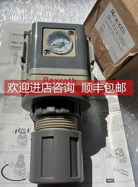 询价力士乐Rexroth减压阀R412010508/R412010509