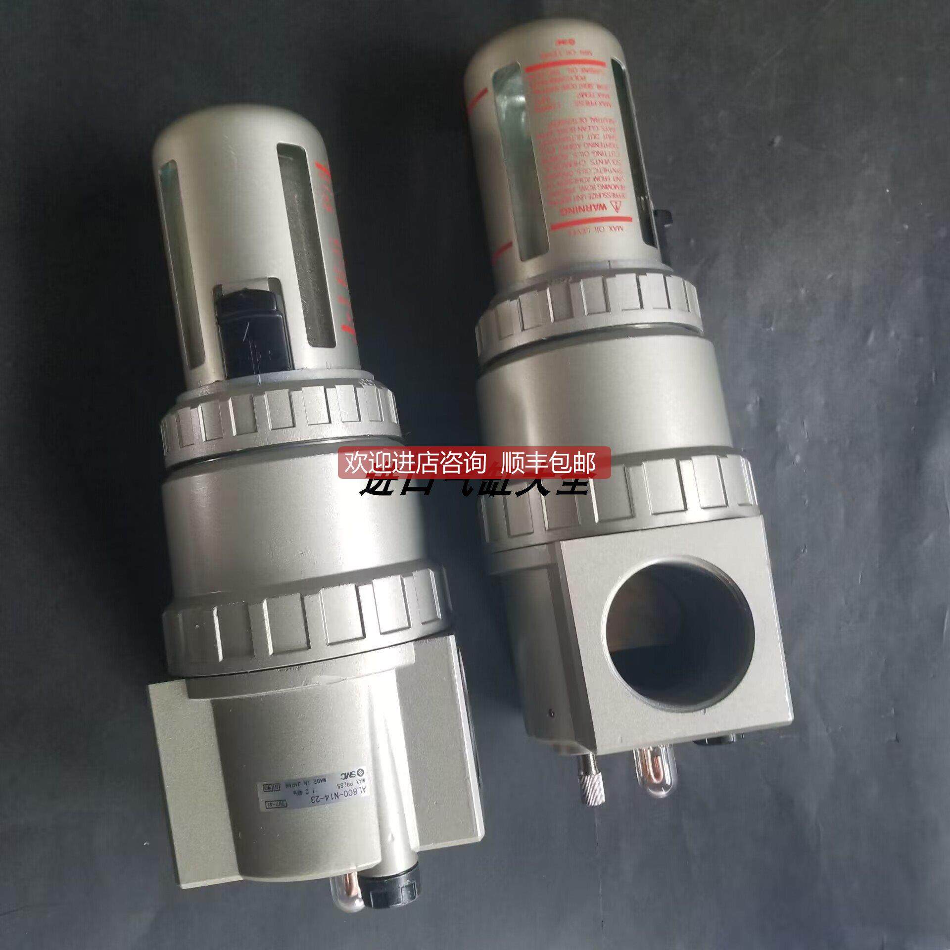 询价 SMC 干燥器 过滤器 AL800-N14-23/AF810-N14-27