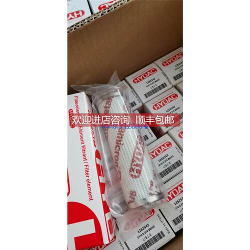 询价HYDAC滤芯0060D005BN4HC0060 D 005 BN4HC ；1260891