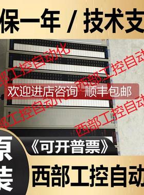 询价YRY20BH REM-NKMH POSIT-2H HITACHI 日立PLC模块