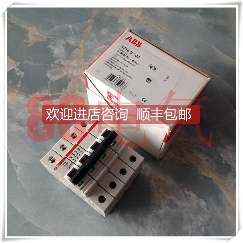 询价◆◆瑞士，S284-C100空开断路器4P/C100A