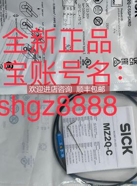 询价MZ2Q-CSSPSKR0 MZ2Q-CFSPSKR0sick西克气缸传器