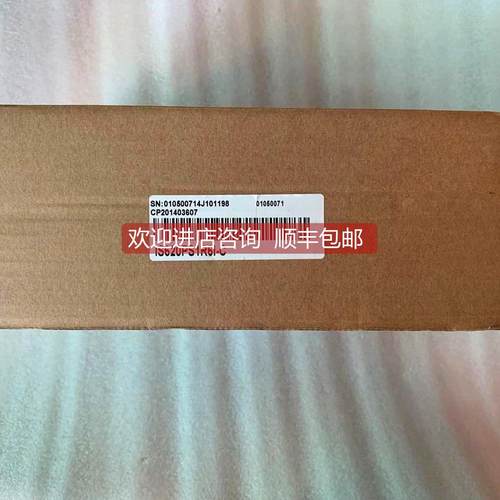 询价 汇川伺服驱动器 IS620PS1R6I-C 当日发