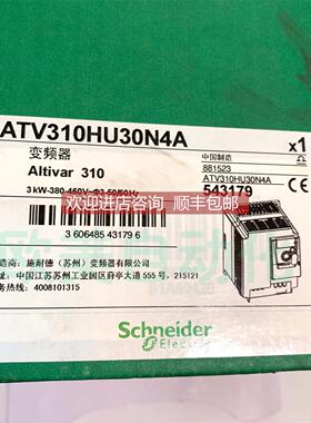 询价 变频器 ATV310HU30N4A 3KW-380-460V~¢3-50/60Hz