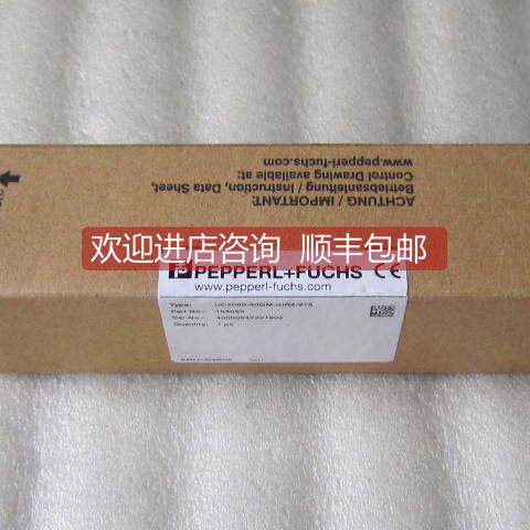 询价 倍加福/P+F声波传器 UC2000-30GM-IUR2-V15