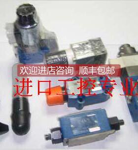 询价Rexroth力士乐电磁阀 SL20PA1-4X/ SV20PA1-45