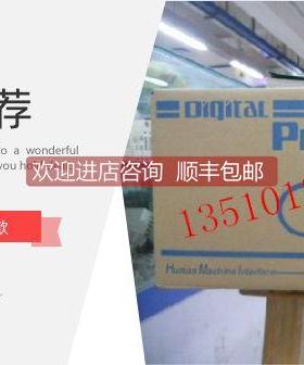 询价PFXGP4601TMD, PFXGP4601TMA