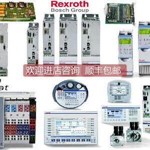 询价HDS02.2-W040N-HA04-01-FW力士乐驱动Rexroth Indramat