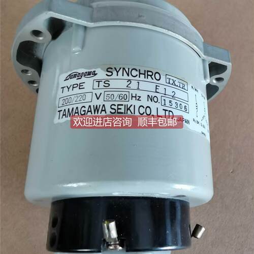 询价TS 21 E12 旋转变压器 SYNCHRO TAMAGAWA TS21E12 TS21E12 22