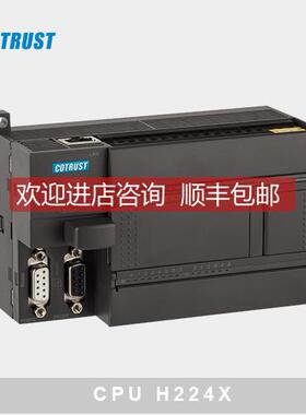 询价H224合信COTRUST科创思继电器RLY输CPU模块CTH2 214-1BD33-0X