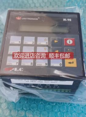 询价M91-2-R1-JO1 M-90 UNITRONICS操作面OPLC M90