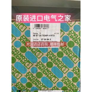 RTD 2700843 O模块 TEMP 询价菲尼克斯