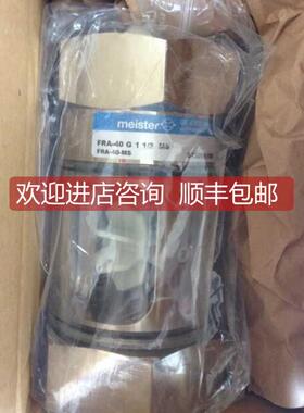 询价MEISTER开关DKME-1/40 G 1