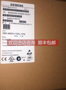 询价变频器6SE6420-2UD25/2ud27/2ud31-5CA1/1cA1 6se6420-2ad25-