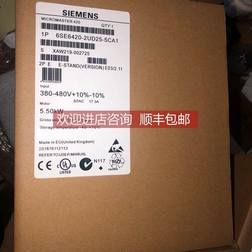 询价变频器6SE6420-2UD25/2ud27/2ud31-5CA1/1cA1 6se6420-2ad25-