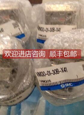询价SMC机械閥按钮VM130-01-30B-X41,VM-30AB