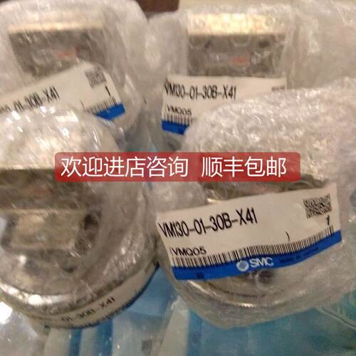 询价SMC机械閥按钮VM130-01-30B-X41,VM-30AB