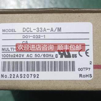 询价神港温控仪表DCL-33A-A/M C5