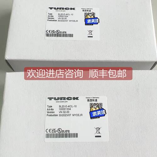询价图尔克BL20-E-4IOL-10 选购