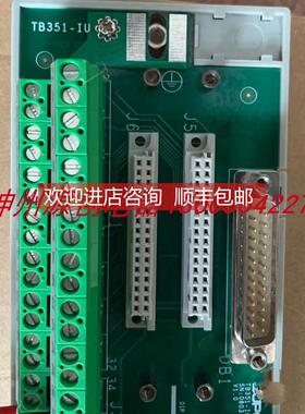 询价浙大中控. SUPCON 电流信号输端子 TB351-IU