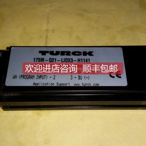 询价TURCK图尔克 175M-Q21-LI0X3-H1141 直线位移传器