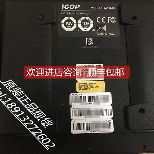 询价九成Cognex康耐视 VV900 PMX-090T 821-0099-1R 工业视觉触摸