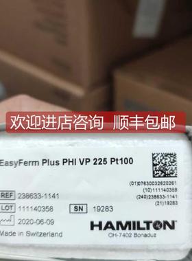 询价EasyFerm pius PHI VP 225 PT100 Hamilton哈美顿电极238633-