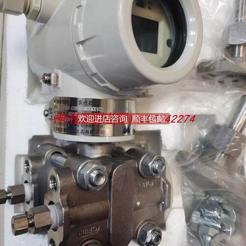 询价上海威尔泰 智能微差压变送器 WT3000DP-2S2B7H11B03CM3D1C21