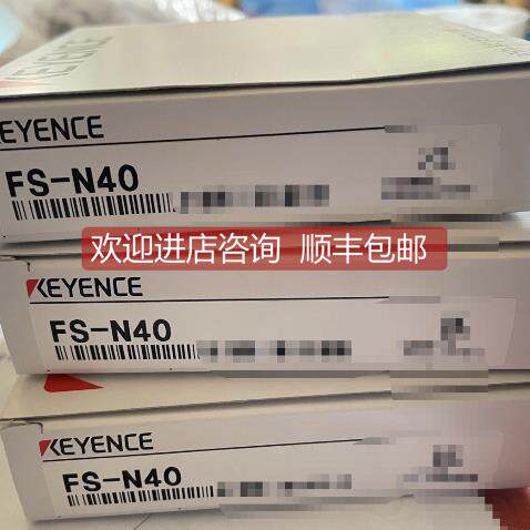 询价基恩士FS- N40