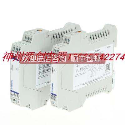 询价上海辰竹 CZ3075 一进一 电位器输入隔离器