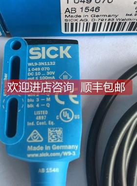 询价西克SICK镜反射光电开关WL9-3N1132号1049070