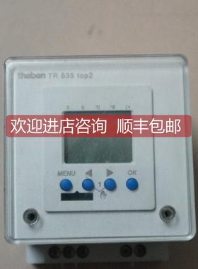 询价 theben 泰邦 TR635 TOP2 6350100