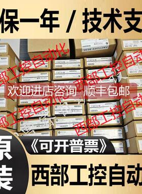 询价AB 1734-IM4 1734-IR2 罗克韦尔PLC Allen-Bradley 控制模块