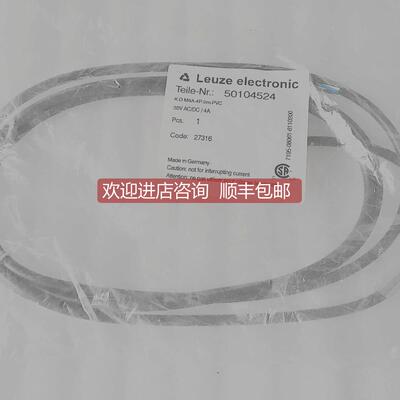 询价 劳易测/LEUZE电缆线 K-D M8A-4P-2M-PVC 50104524