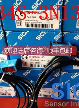 询价施克SICK光电传器WTB4S-3N1361，号1042046